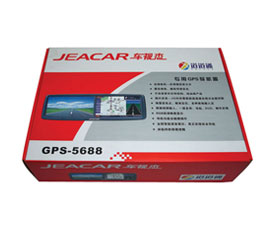 精密(mì)儀器産品包(bao)裝彩盒